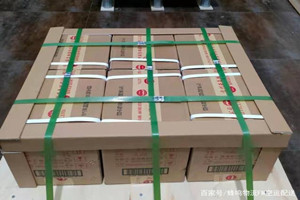 临沂启阳航空运输酒水【机场货运当天